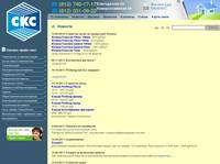 ������� ��� - ����������, ���������� ���������, �������������� Knauf � ����������